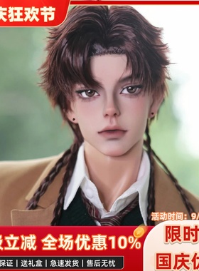 bjd娃娃bjd正版娃娃bjd3分aslan狮子帅气男娃bjd素体bjd人偶娃娃