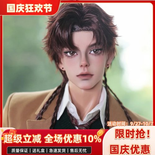 bjd娃娃bjd正版娃娃bjd3分aslan狮子帅气男娃bjd素体bjd人偶娃娃