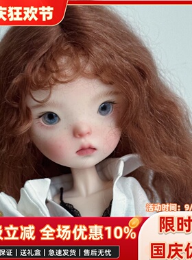 bjd娃娃六分bjd正版娃娃bjd6分蓝豆豆女bjd素体sd娃娃bjd人偶娃娃