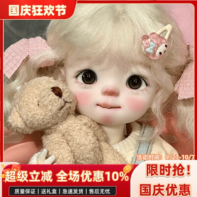 天真烂漫BJD娃娃礼物人形玩偶