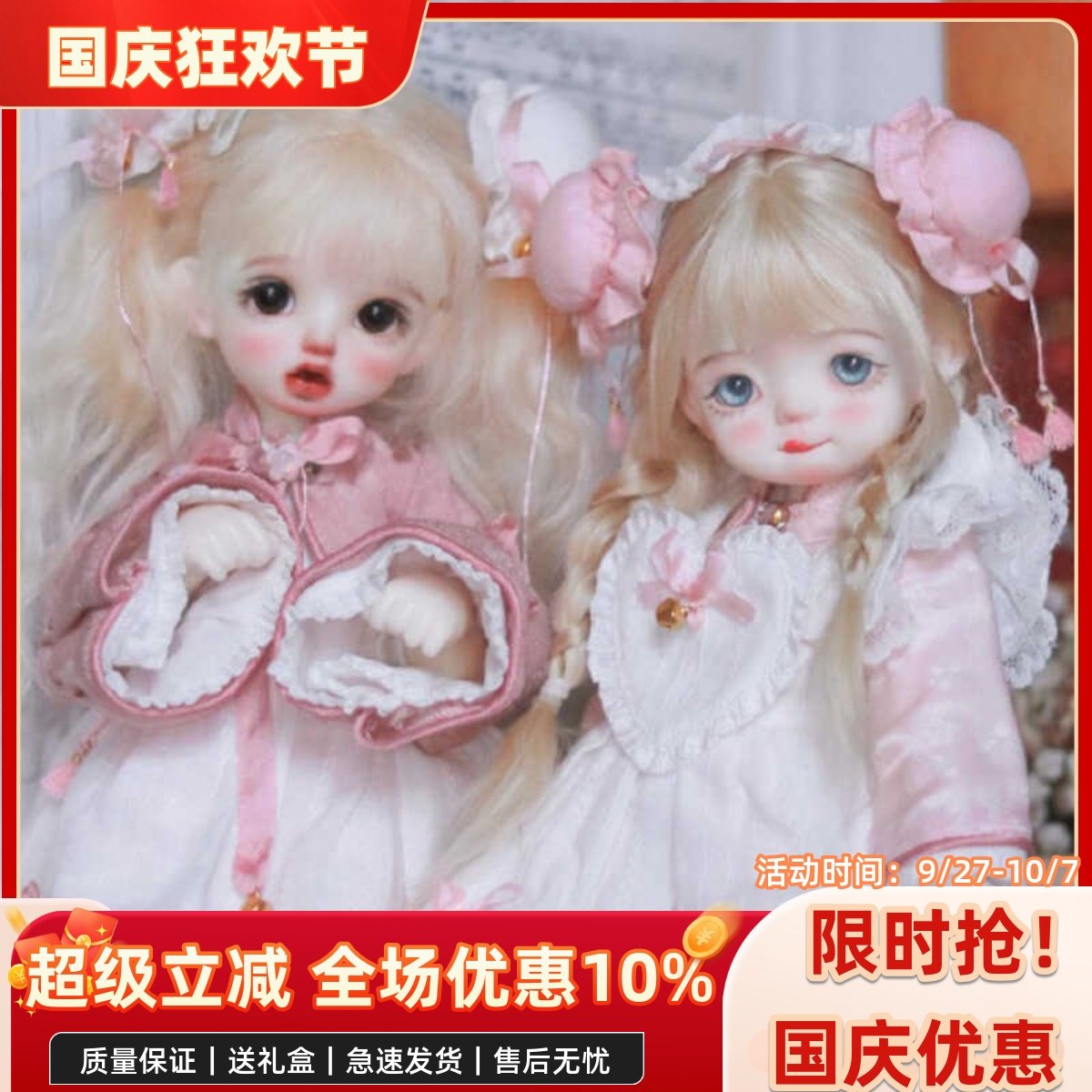 bjd娃娃bjd正版娃娃6分小脑斧卡肉bjd素体sd娃娃bjd人偶娃娃