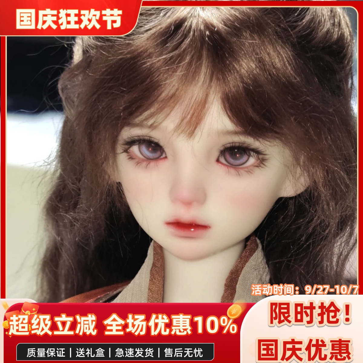 1/4分女小牛仔古代侠女娃娃