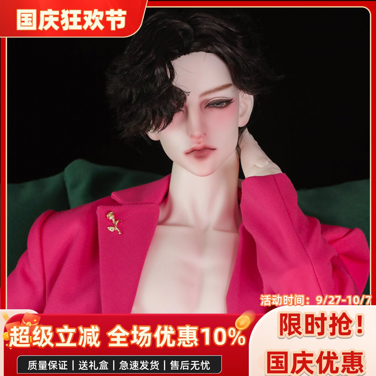 bjd娃娃三分bjd正版娃娃3分修男娃帅气西装全套bjd素体sd娃人偶
