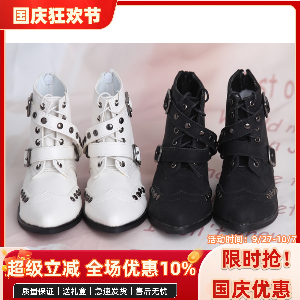 BJD娃娃 SD娃娃 3分 70cm大叔 柳钉短靴 不单拍