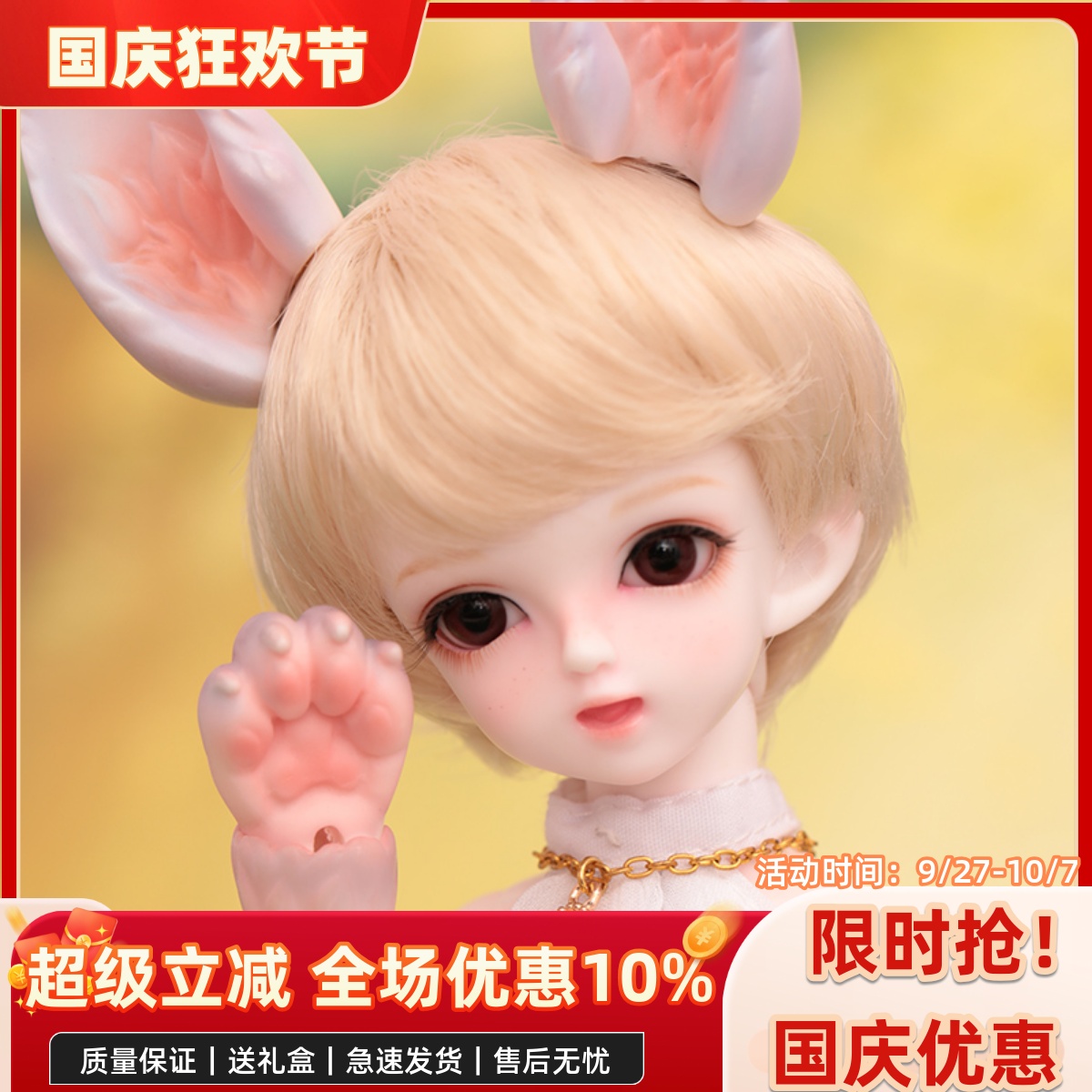 小狐狸衣服假发bjd娃娃