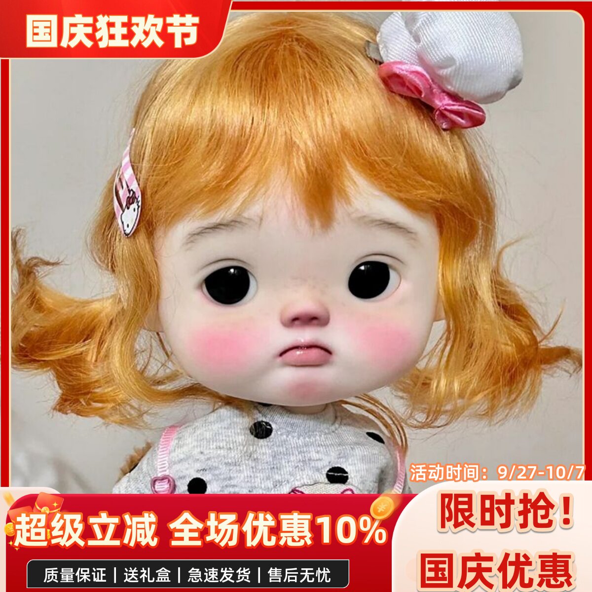 bjd娃娃八分bjd正版娃娃8分大头娃点妹bjd素体sd娃娃bjd人偶娃娃图片