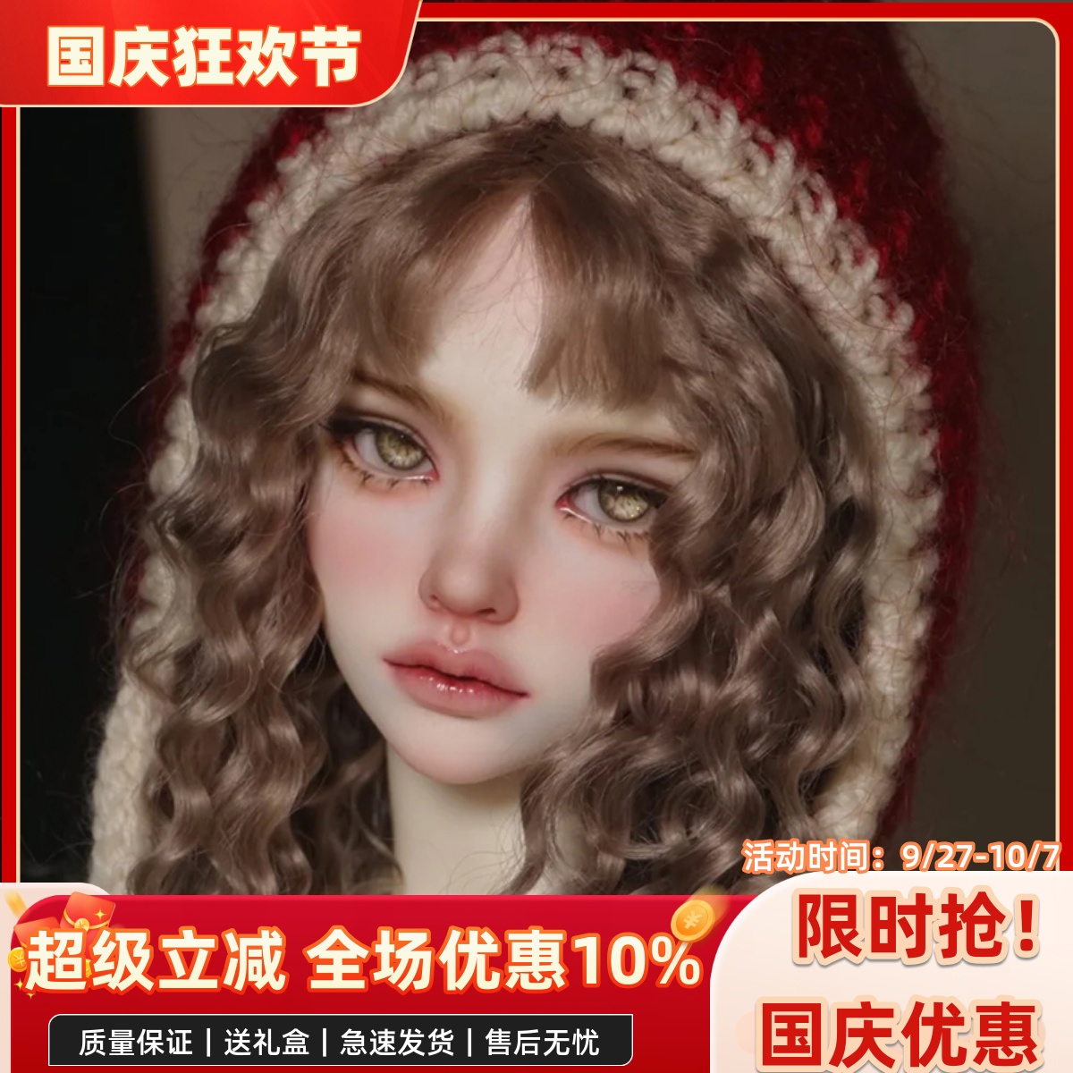 bjd娃娃bjd正版娃娃4分Fid Mari 成熟女娃bjd素体娃娃bjd人偶娃娃