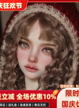 bjd娃娃bjd正版娃娃4分Fid Mari 成熟女娃bjd素体娃娃bjd人偶娃娃