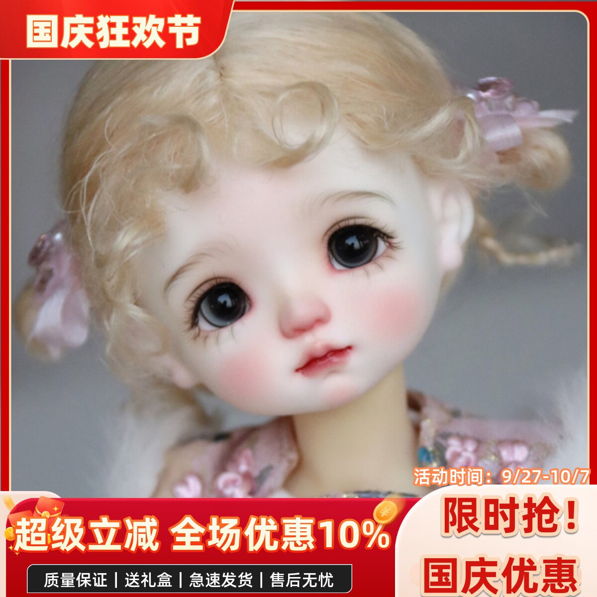 bjd正版娃娃6分米糕bjd萌娃公主sd娃娃bjd素体化妆全套礼物新品