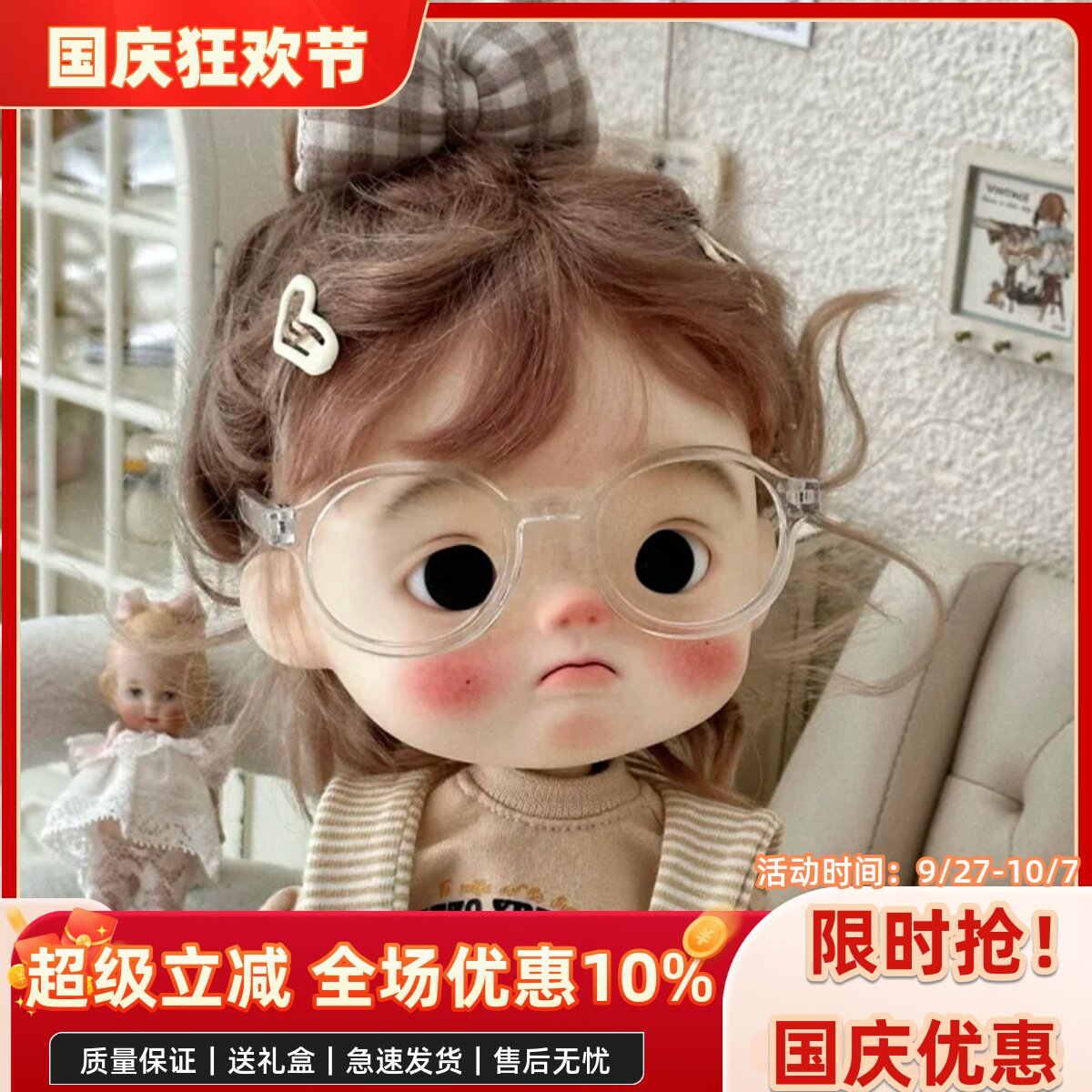 bjd娃娃正版小6分点妹大头可爱全套女娃八分bjd素体娃bjd人偶娃娃