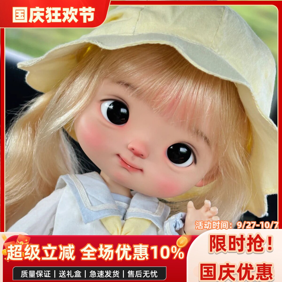 bjd娃娃八分bjd正版娃娃8分大头娃大萌bjd素体sd娃娃bjd人偶娃娃图片
