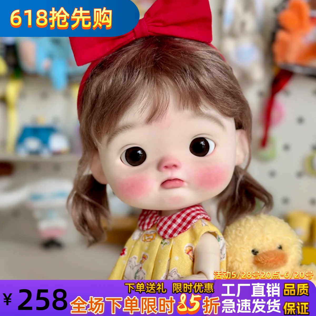 bjd娃娃正版8分点妹大头可爱全套女娃八分bjd素体sd娃bjd人偶娃娃