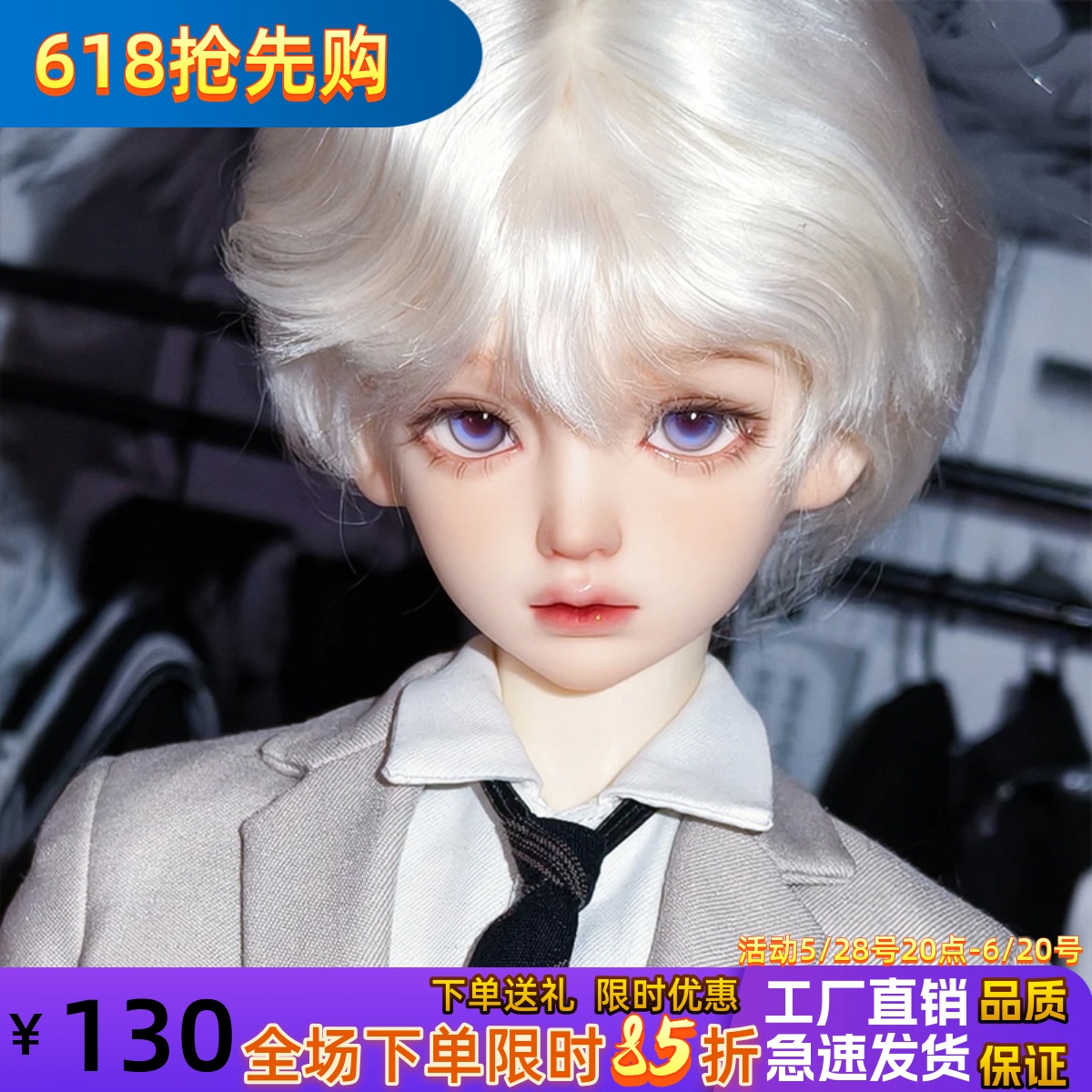 bjd娃娃bjd正版娃娃bjd4分小牛仔男娃bjd素体sd娃娃bjd人偶娃娃
