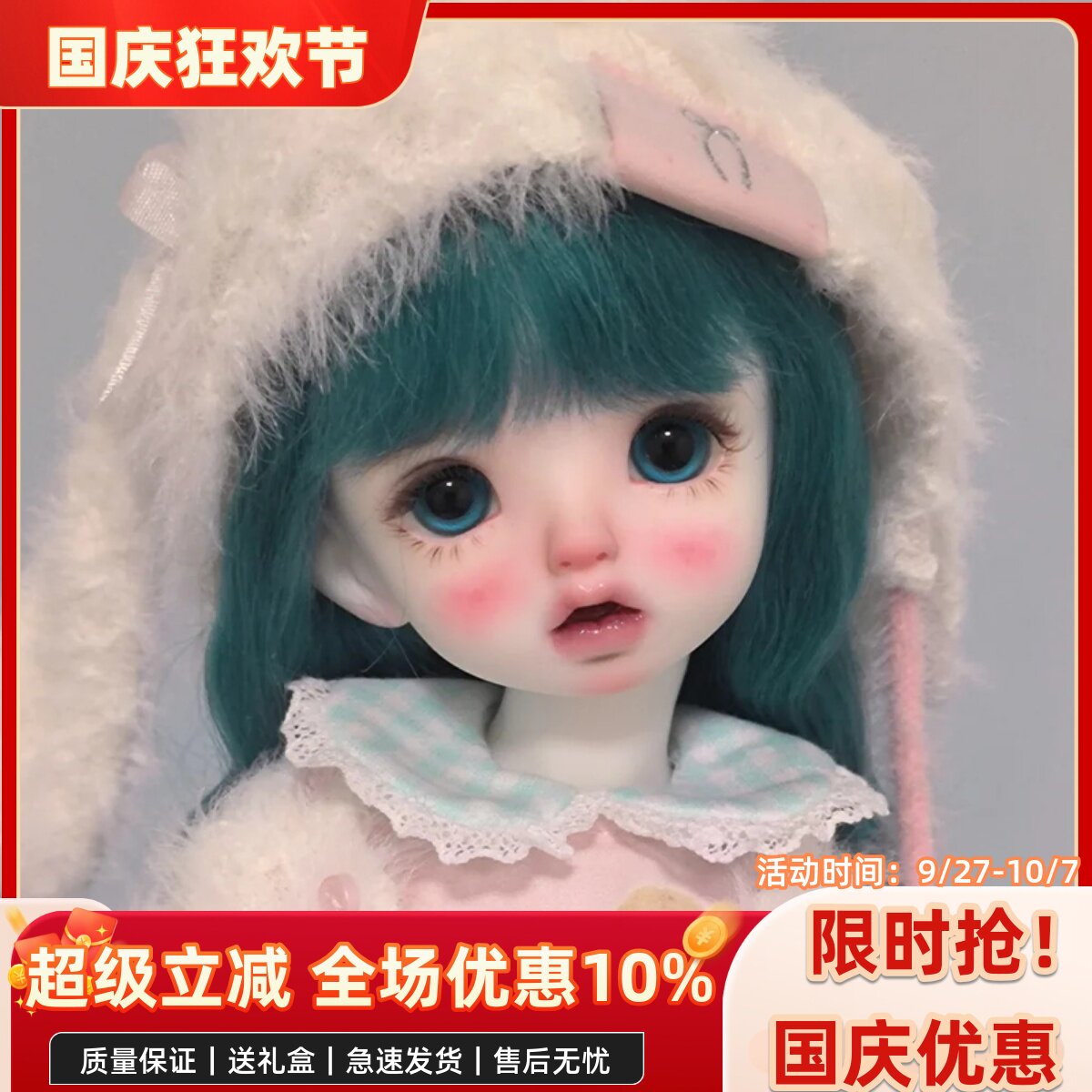 bjd娃娃六分bjd正版娃娃bjd6分卡肉女娃bjd素体sd娃娃bjd人偶娃娃