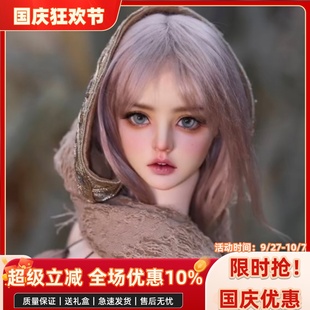 bjd娃娃正版bjd3分女娃 Juah纯欲性感三分bjd素体bjd人偶娃娃新品