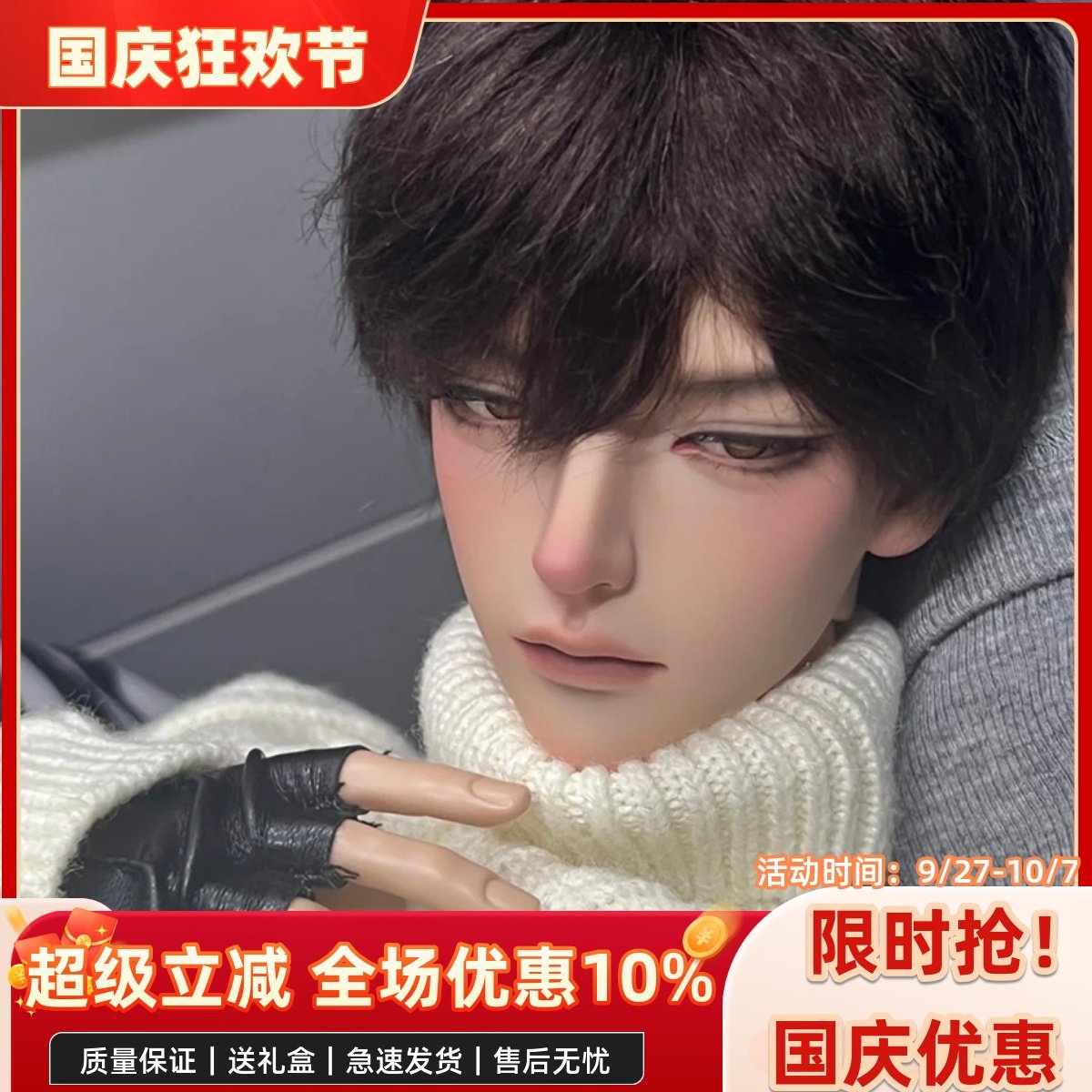 bjd娃娃bjd正版娃娃bjd3分Zak帅气男娃bjd素体sd娃娃bjd人偶娃娃图片