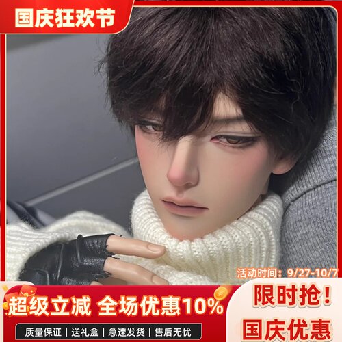 bjd娃娃bjd正版娃娃bjd3分Zak帅气男娃bjd素体sd娃娃bjd人偶娃娃