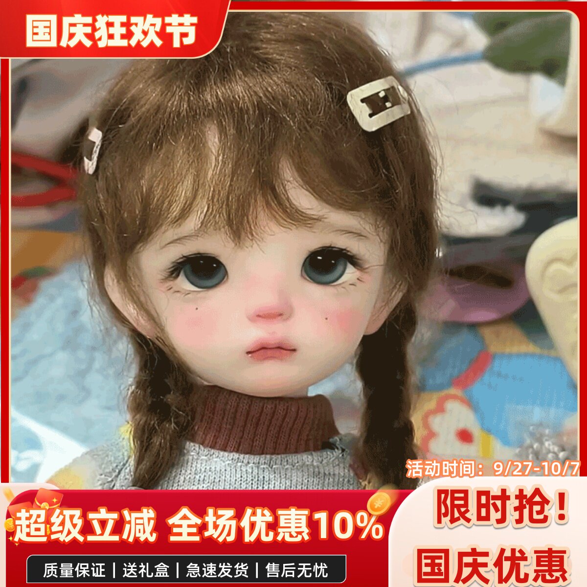 bjd娃娃bjd正版娃娃bjd6分Maron马肉女娃bjd素体bjd人偶sd娃娃