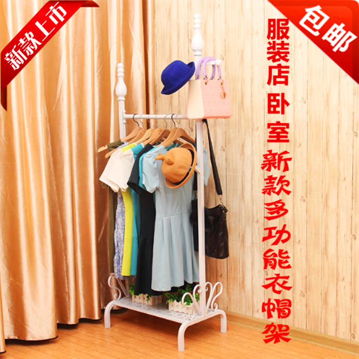 欧式风铁艺卧室客厅房间衣帽架