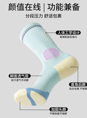 压力袜长筒袜强力瘦腿瑜伽跑步跳绳弹力袜专业运动毛巾底小腿袜