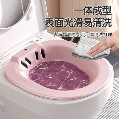 PP坐浴盆新款孕妇女士用泡药熏洗耐高温开水马桶盆药浴月子护理盆
