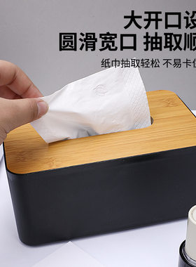 北欧简约创意纸巾盒家用客厅抽纸盒面纸餐厅餐巾纸收纳盒ins塑料