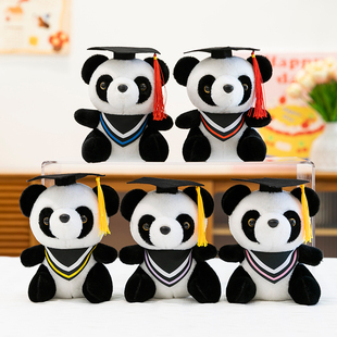 博士帽熊猫小挂件博士熊玩偶毕业季礼物幼儿园学生送全班定制logo