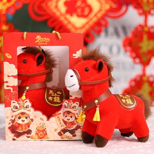 马年吉祥物公仔红色生肖马玩偶马上有钱摆件新年活动礼品定制LOGO