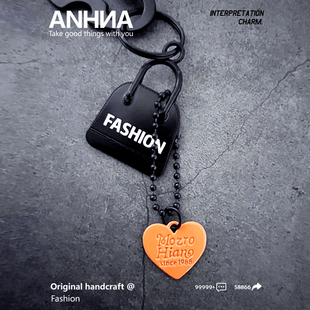 小众包包挂件钥匙扣个性创意金属锁匙扣腰间裤子挂饰品爱心形百搭