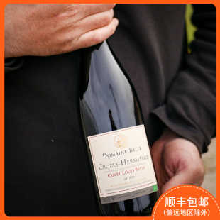 北隆前五酒庄吊打389贝拉路易贝拉园 Belle 法国原瓶2023Domaine