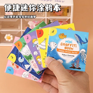 幼儿园儿童益智玩具生日礼物分享全班小朋友创意奖励品实用品diy