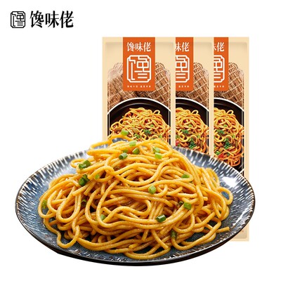 馋味佬原味热干面武汉风味