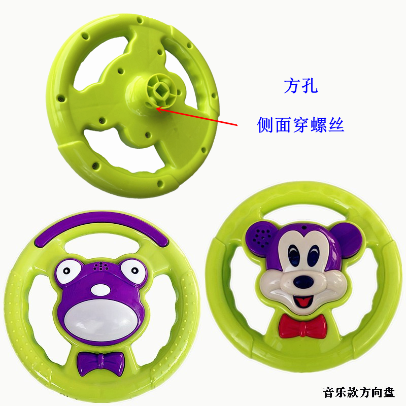 童车配件方向盘小孩扭扭车儿童摇摆溜溜方管侧面穿螺丝妞妞把手柄,玩具/童车/益智/积木/模型,童车配件,淘宝优惠券,粉丝福利购,淘宝优惠卷