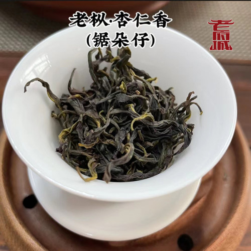 潮州凤凰单枞春季高山锯朵杏仁