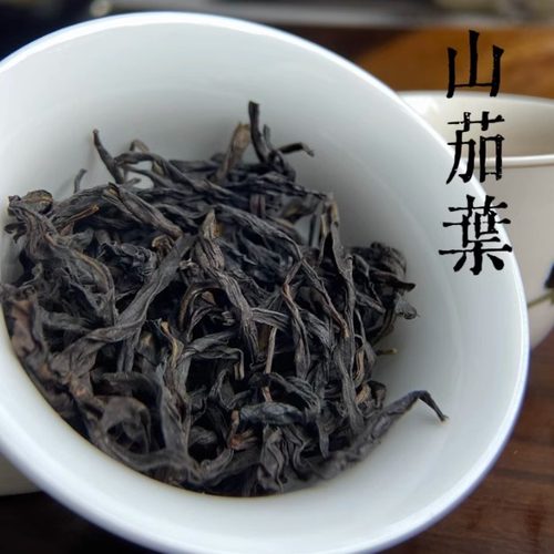 凤凰单丛茶名丛山茄叶