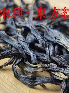 东方红凤凰单枞茶潮州凤凰单丛茶叶礼盒装宋种高山老树一级乌龙茶