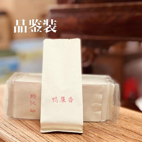一次喝遍多种口味凤凰单丛茶