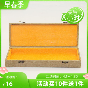 高端镇尺盒文房四宝礼品包装盒麻布实木镇纸收藏收纳盒木质盒定制