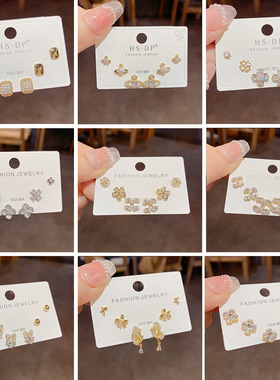 巧欢精致时尚百搭可爱三件套组合耳钉气质简约日常通勤百搭耳环女