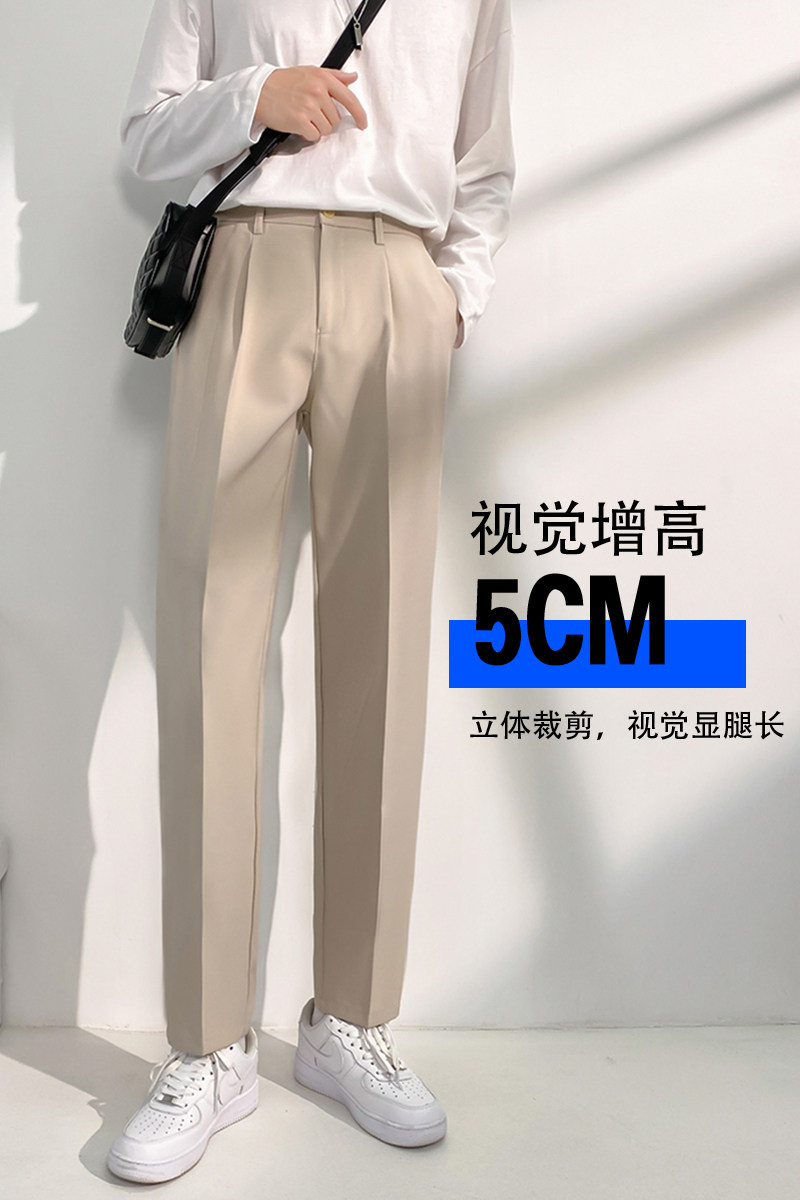 休闲裤男夏季新款港风宽松冰丝坠感九分裤简约舒适西裤CY96-P40,男装休闲裤,星座214-3