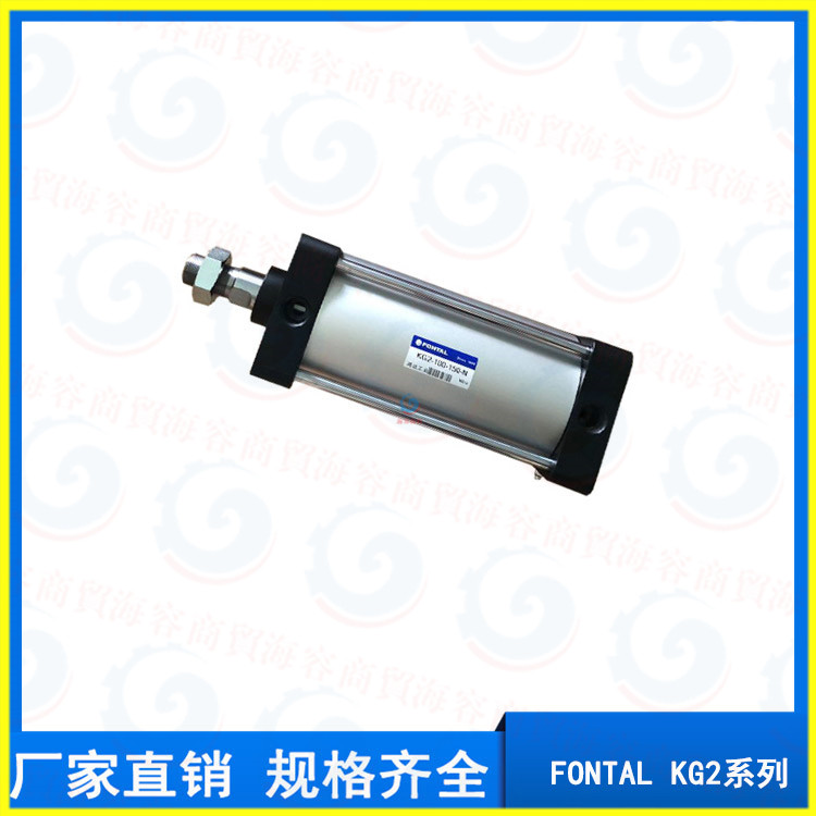 气动元件拉杆缸 FONTAL KG2-100-150-N KG2-40-10-N KG2-80-150-T