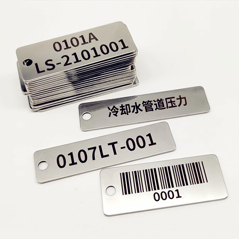 不锈钢标牌定做挂牌吊牌黄铜