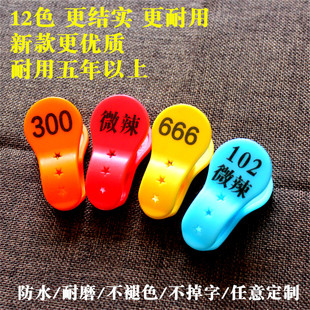 定制号码牌数字编号夹子 麻辣烫饭店传菜餐饮塑胶彩色上菜记号夹