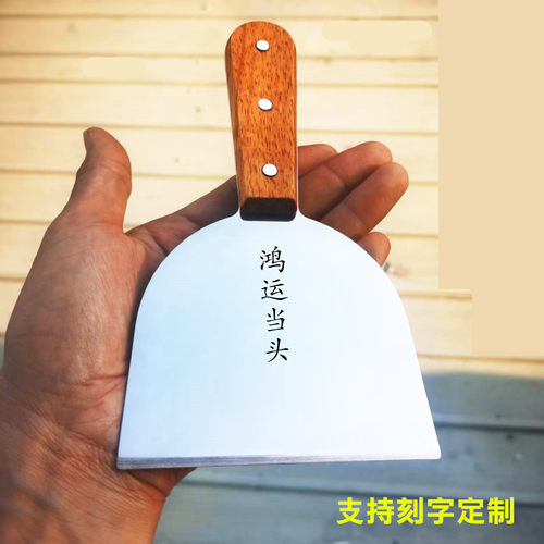 不锈钢木柄铲刀煎铲烧烤铲子定制