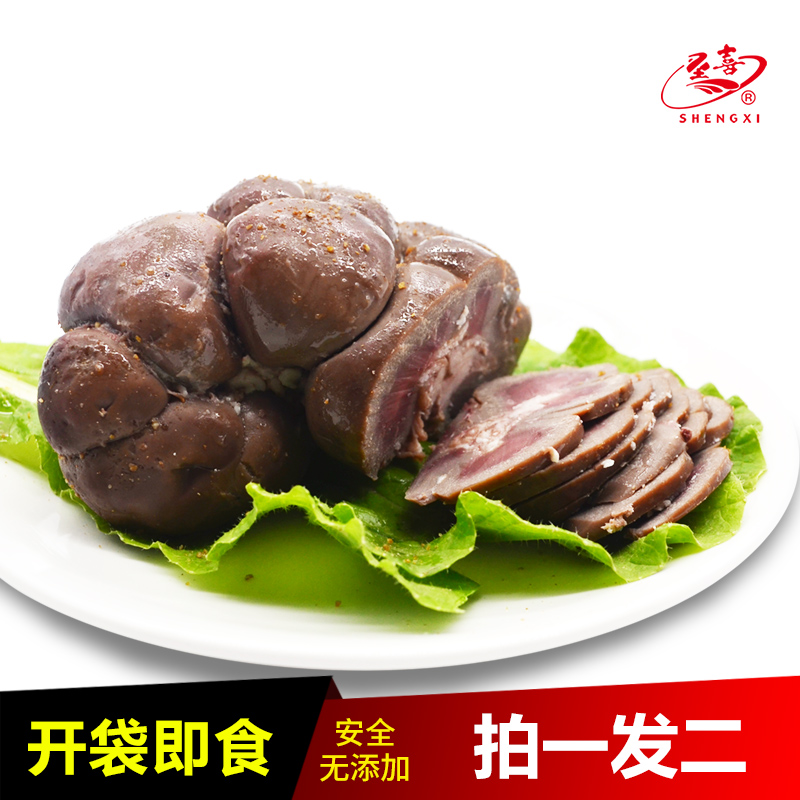 圣喜酱牛肾200gx2真空熟食开袋即食卤味小吃美食牛杂牛三宝牛腰子