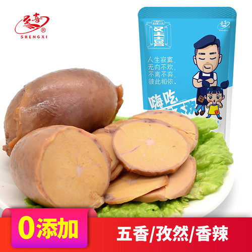 圣喜牛宝真空熟食开袋即食