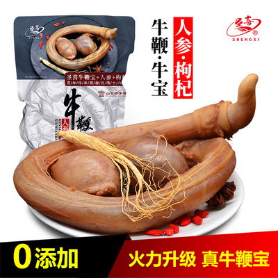新鲜圣喜人参枸杞牛鞭熟食即食