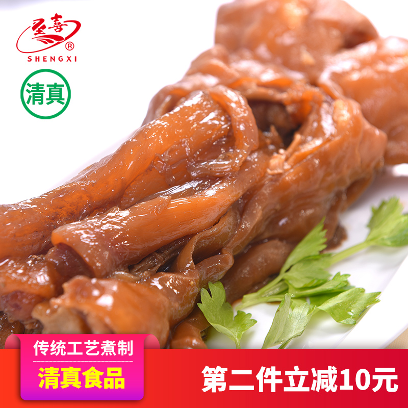 圣喜清真酱牛蹄筋真空200g即食卤味熟食休闲食品零食小吃特产美食