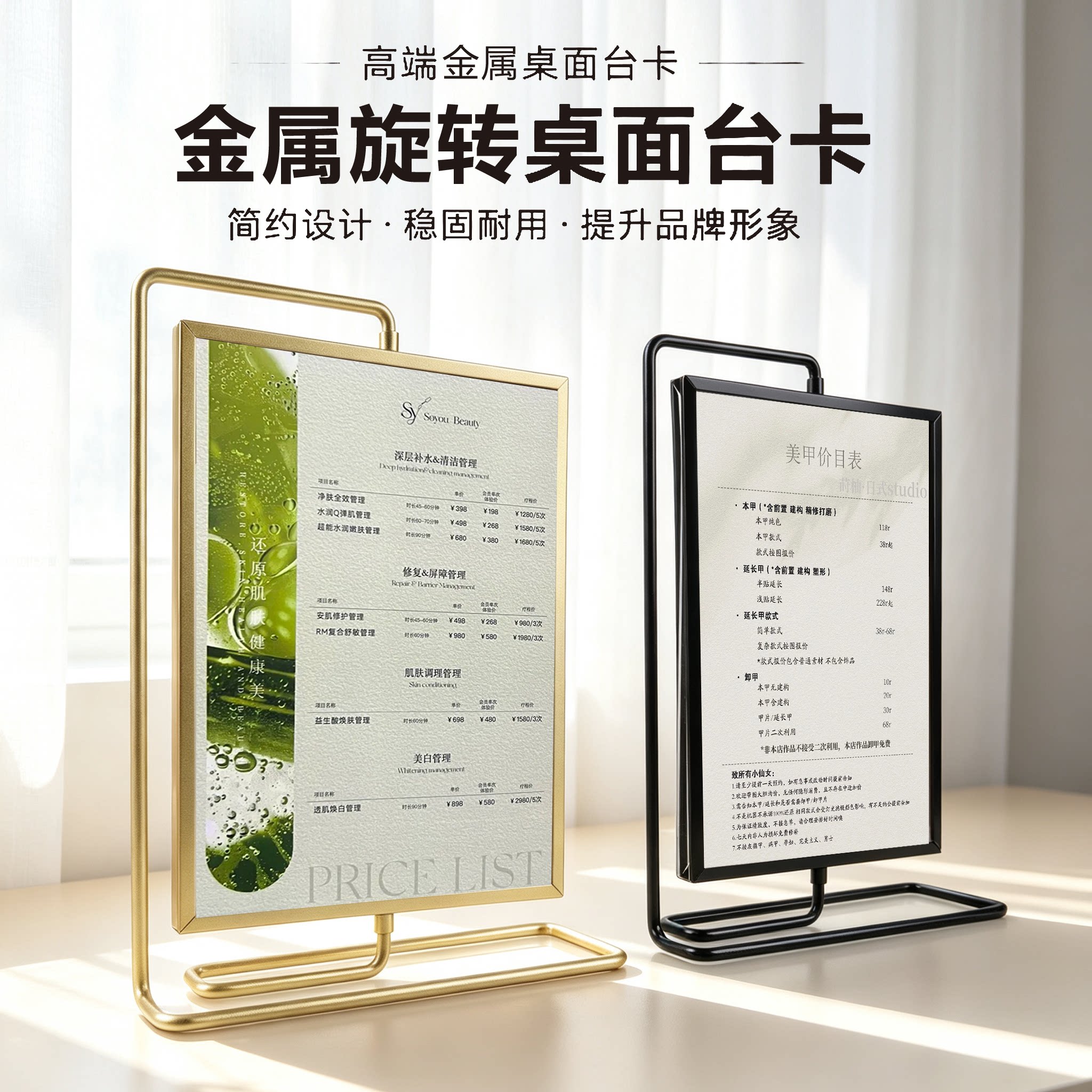 可旋转双面定制摆台一对一设计图片