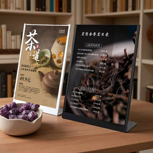 中式茶室茶水单价格表金属展示牌美容院养生足浴美发台卡设计定制